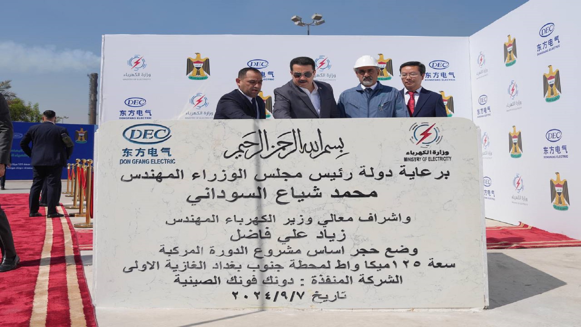 وزير الكهرباء: بدأنا تخطيط لصيف 2025 لمواجهة تحديات الحرارة ومضاعفة الأحمال